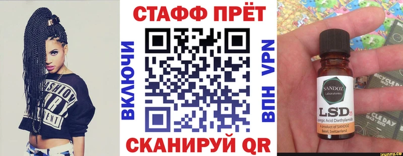 Где купить наркотики Ликино-Дулёво ГАШ блэк спрут рабочий сайт МЕФ Марихуана Кокаин A PVP