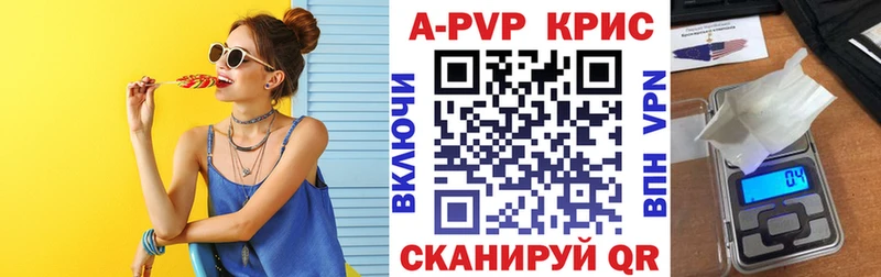 наркотики Ликино-Дулёво A PVP крисы CK