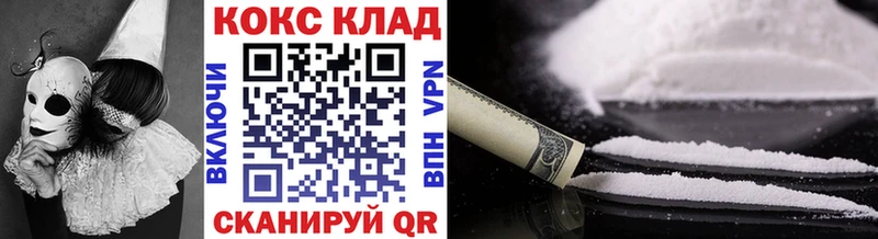 хочу   Ликино-Дулёво  COCAIN VHQ 