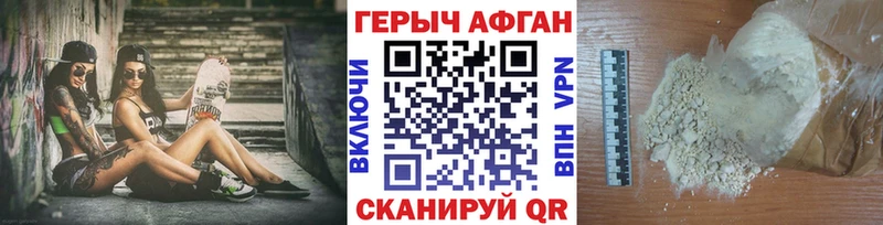 ГЕРОИН Heroin  Ликино-Дулёво 