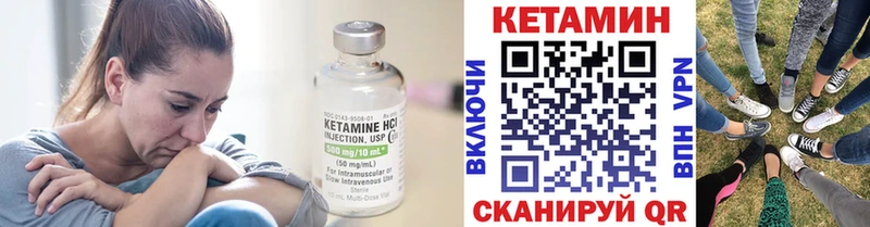 Кетамин VHQ  Ликино-Дулёво 
