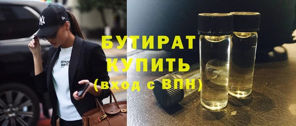 круглые Балахна