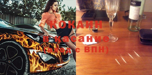спайс Балабаново