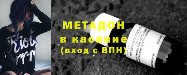спайс Балабаново