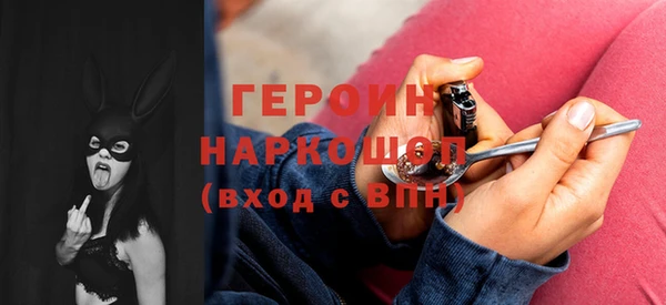 спайс Балабаново