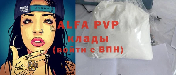 круглые Балахна