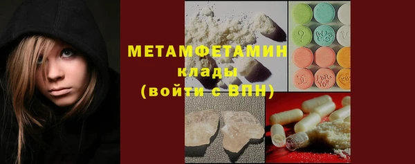 круглые Балахна