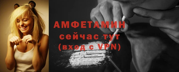 спайс Балабаново