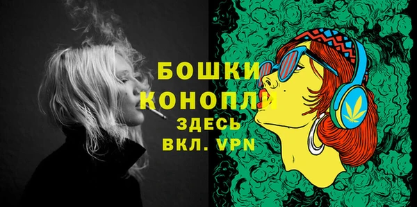спайс Балабаново