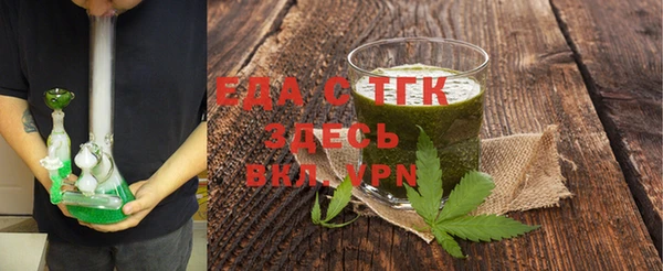 спайс Балабаново