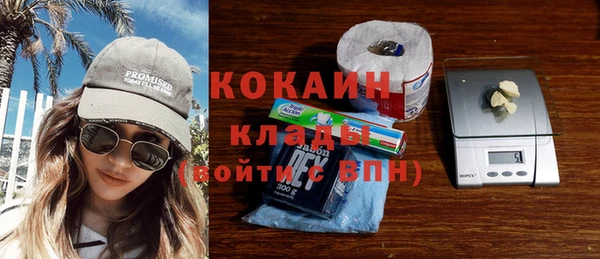 спайс Балабаново