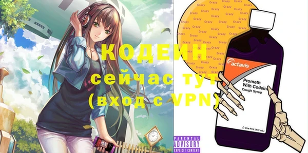 прущие крисы Баксан