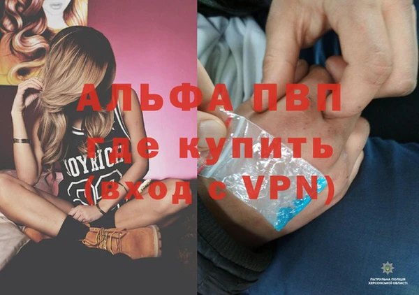 спайс Балабаново