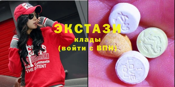 круглые Балахна