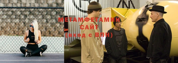спайс Балабаново