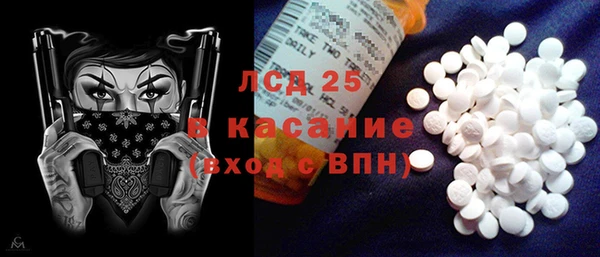 спайс Балабаново