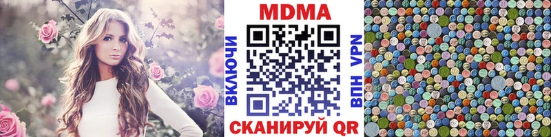 MDMA crystal  купить  цена  Ликино-Дулёво 