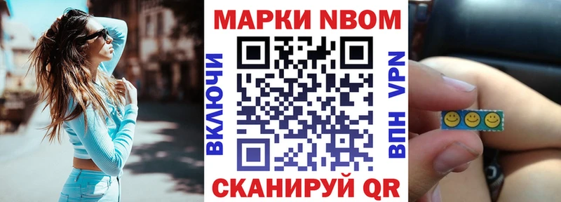 это состав  Ликино-Дулёво  Марки N-bome 1,8мг  blacksprut  