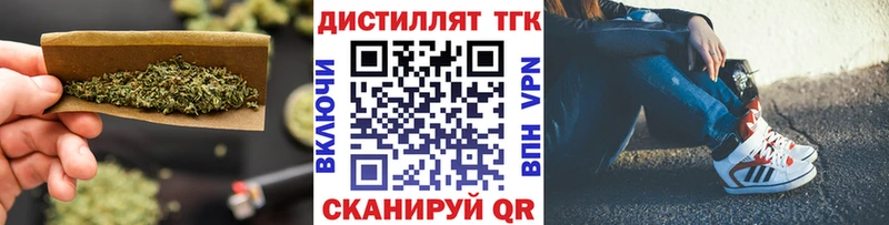 блэк спрут как зайти  Ликино-Дулёво  Дистиллят ТГК жижа  даркнет сайт 