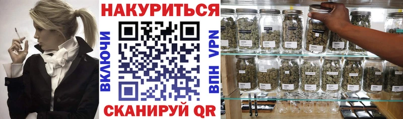 Бошки Шишки конопля Ликино-Дулёво
